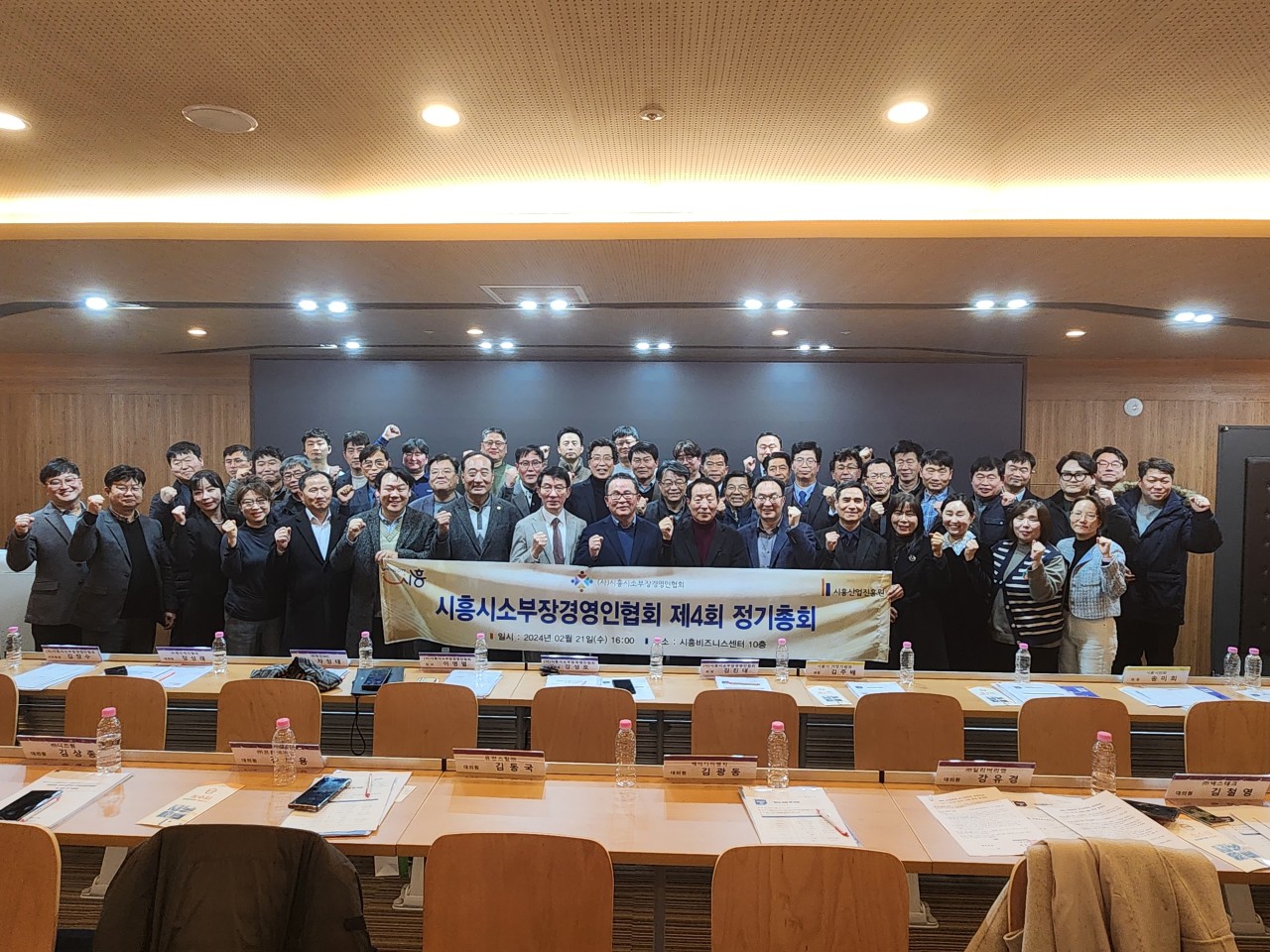 (사)시흥시소부장경영인협회_사진_20240223_1.jpg (사)시흥시소부장경영인협회_사진_20240223_1.jpg