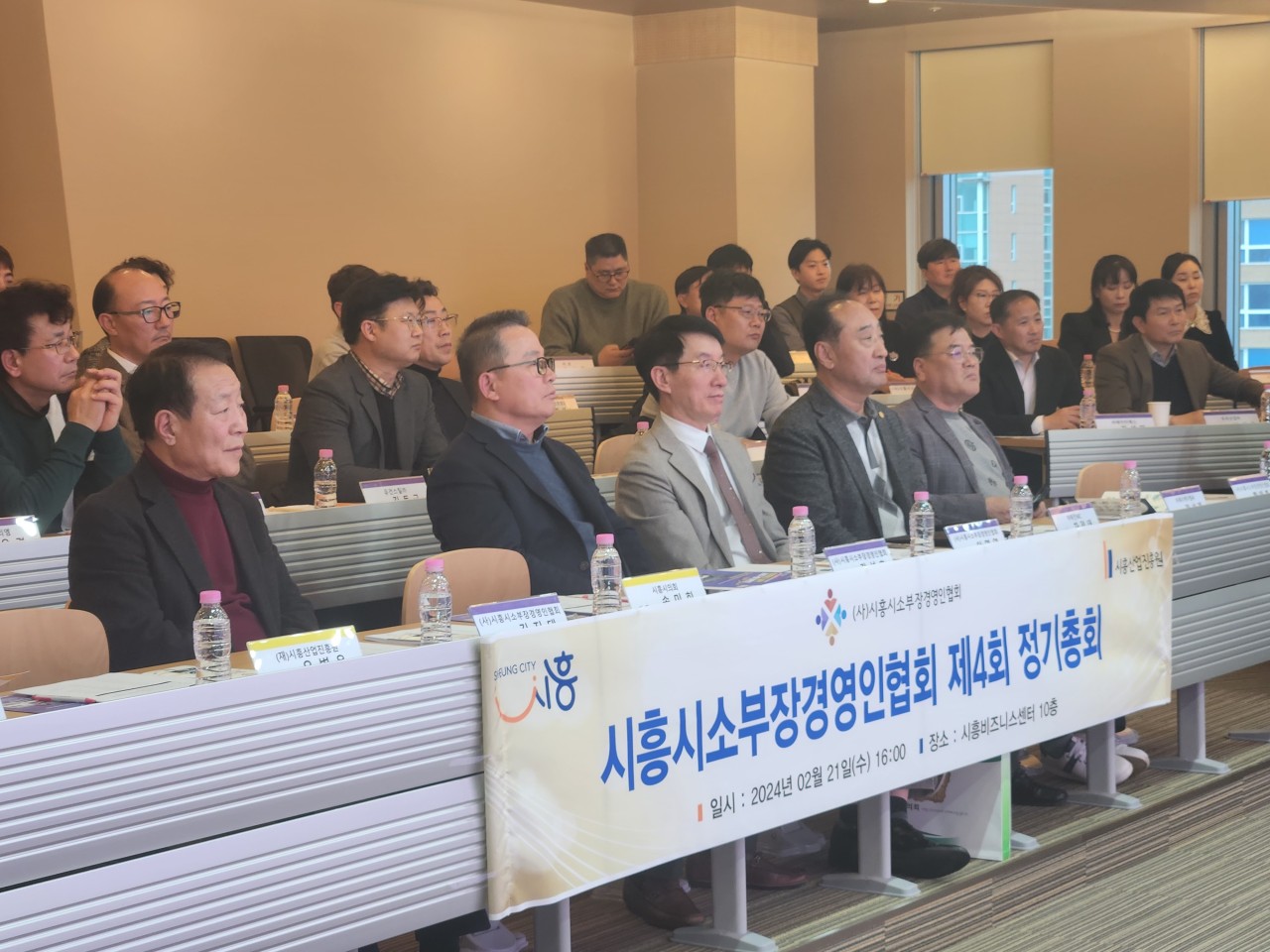 (사)시흥시소부장경영인협회_사진_20240223_5.jpg (사)시흥시소부장경영인협회_사진_20240223_5.jpg