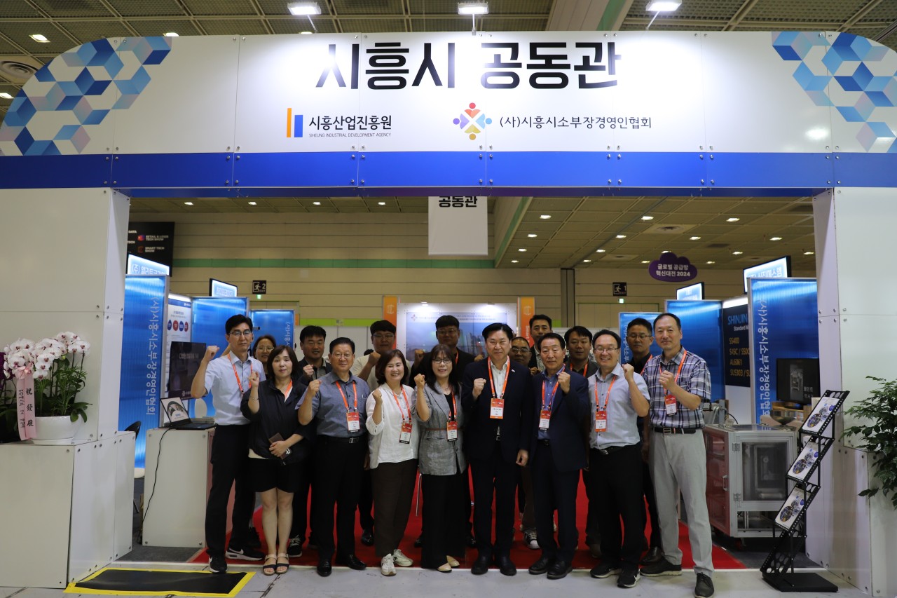 (사)시흥시소부장경영인협회_사진_20240723_1.jpg