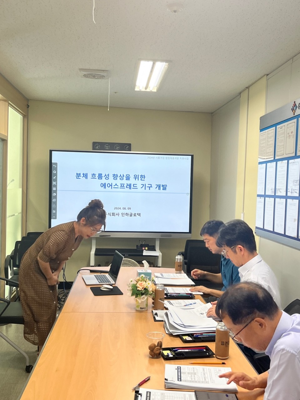 (사)시흥시소부장경영인협회_사진_20240812_3.jpg