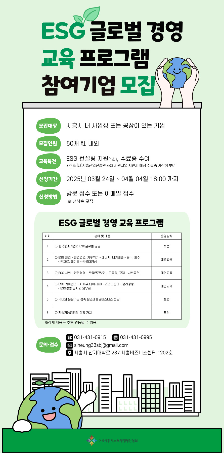 KakaoTalk_20250328_113105579.jpg